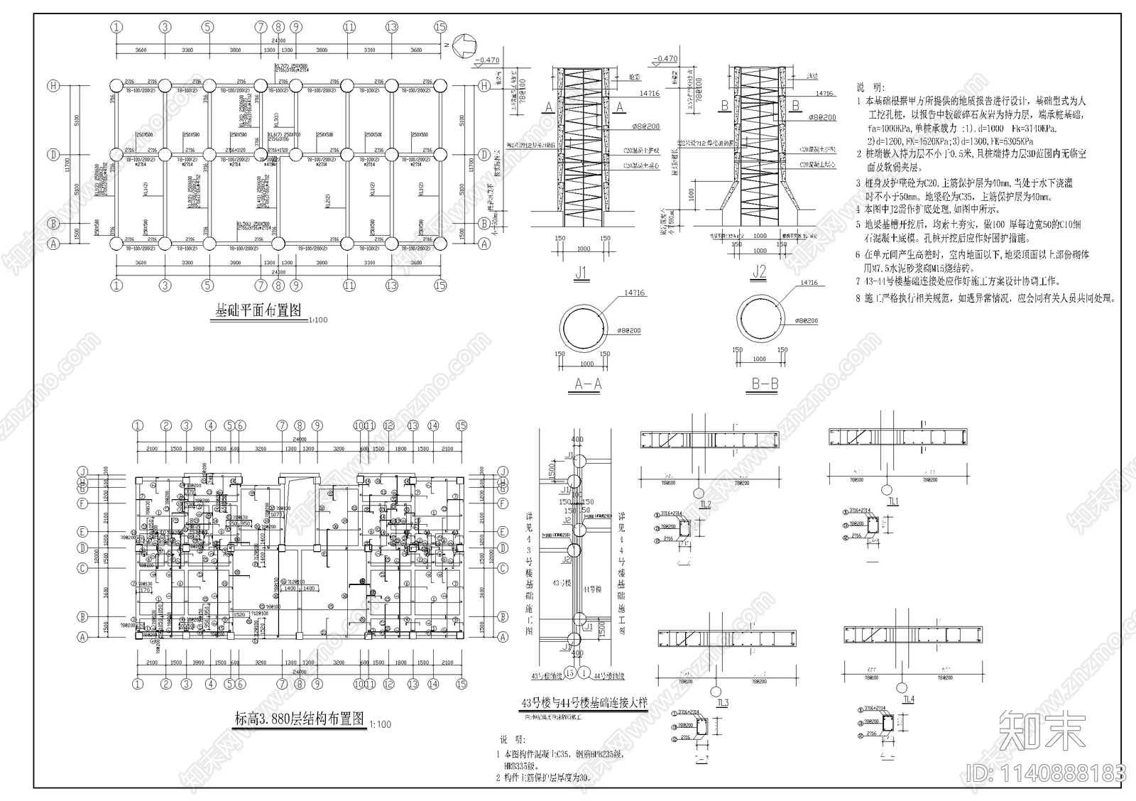 7层住宅结构cad施工图下载【ID:1140888183】