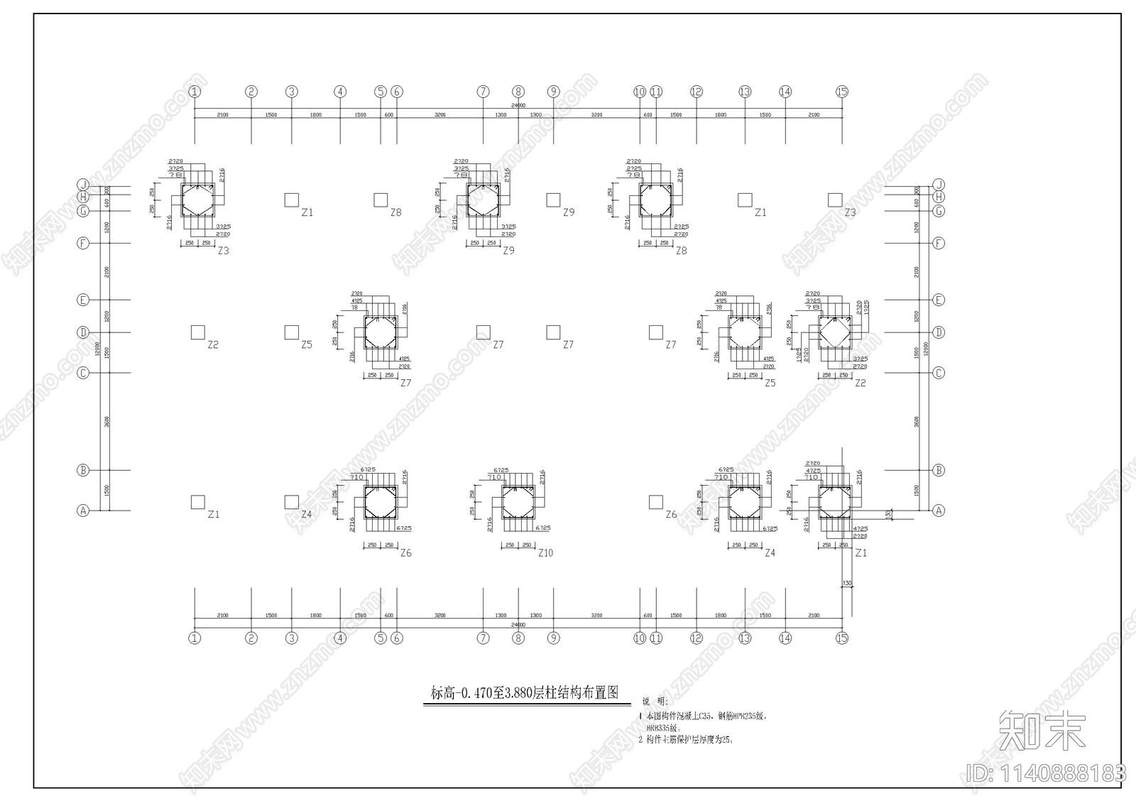 7层住宅结构cad施工图下载【ID:1140888183】