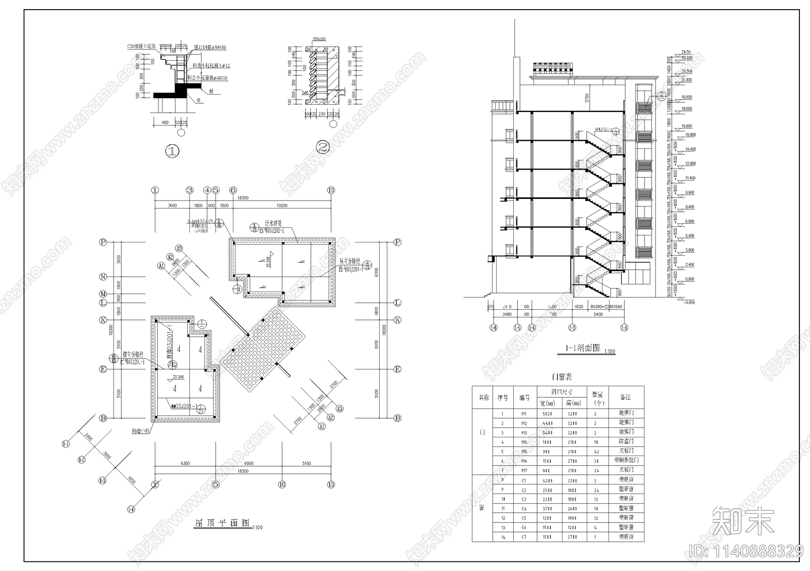 7层住宅双户型建筑cad施工图下载【ID:1140888329】