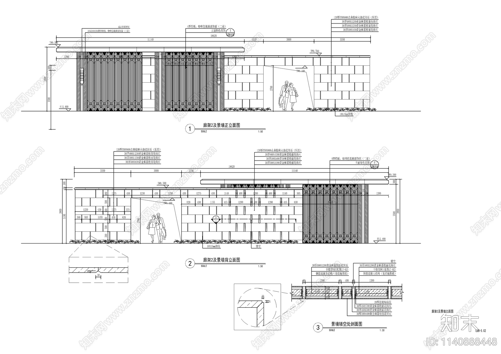 新中式廊架景墙cad施工图下载【ID:1140888448】