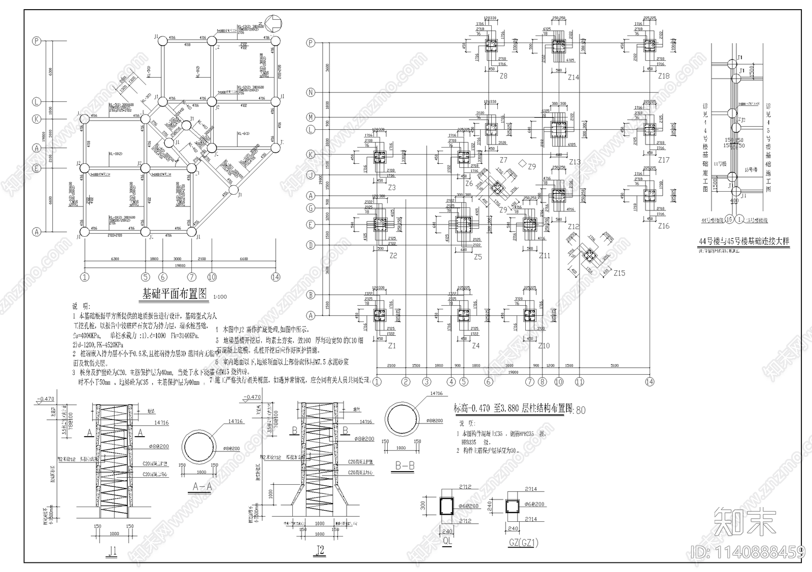 7层住宅双户型结构cad施工图下载【ID:1140888459】