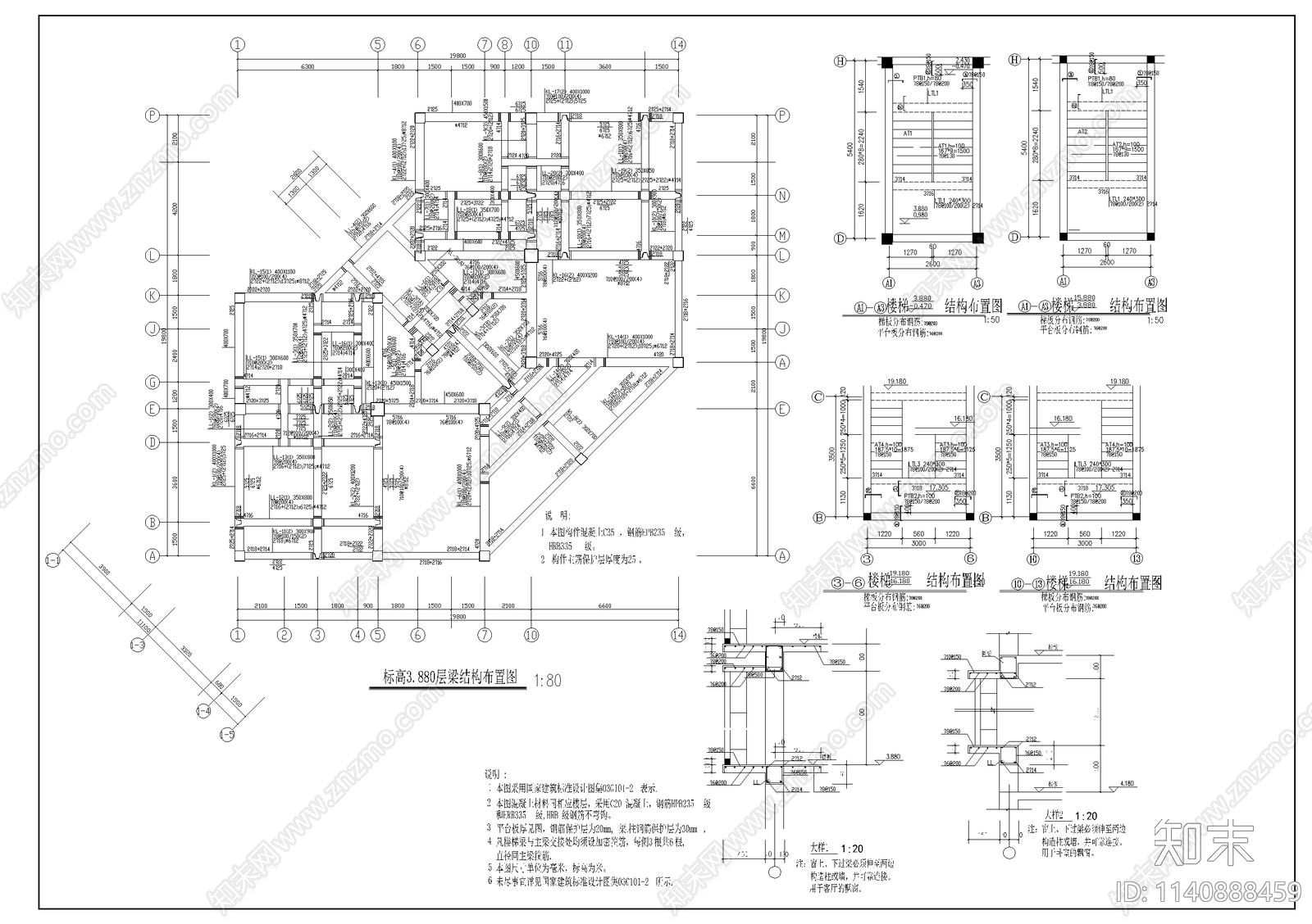 7层住宅双户型结构cad施工图下载【ID:1140888459】