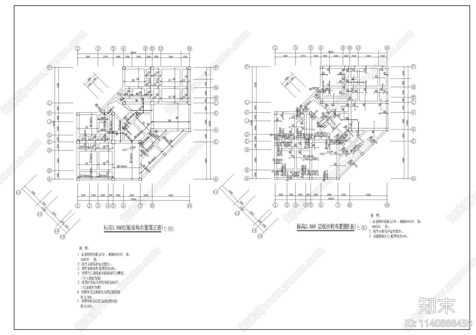 7层住宅双户型结构cad施工图下载【ID:1140888459】