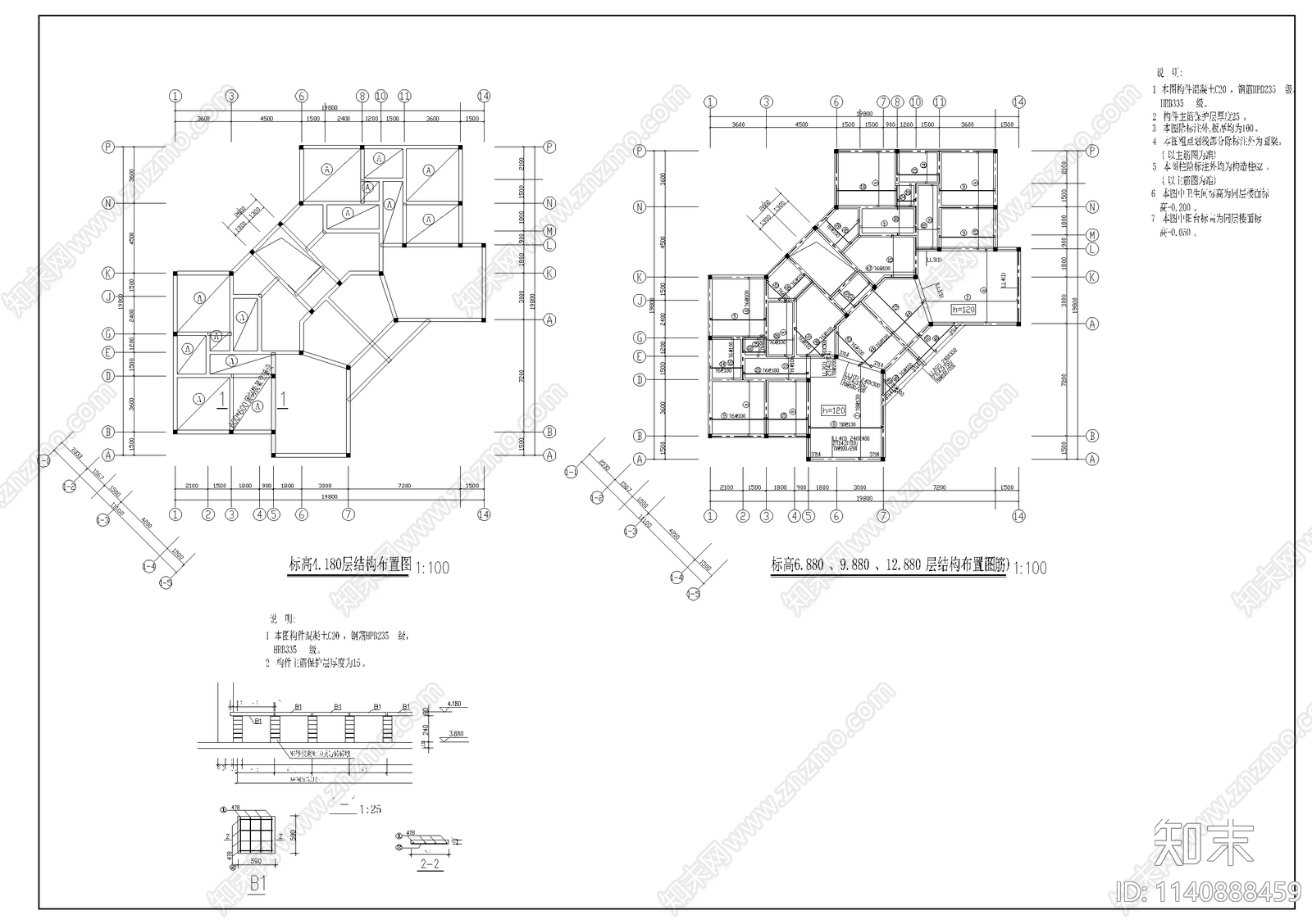 7层住宅双户型结构cad施工图下载【ID:1140888459】