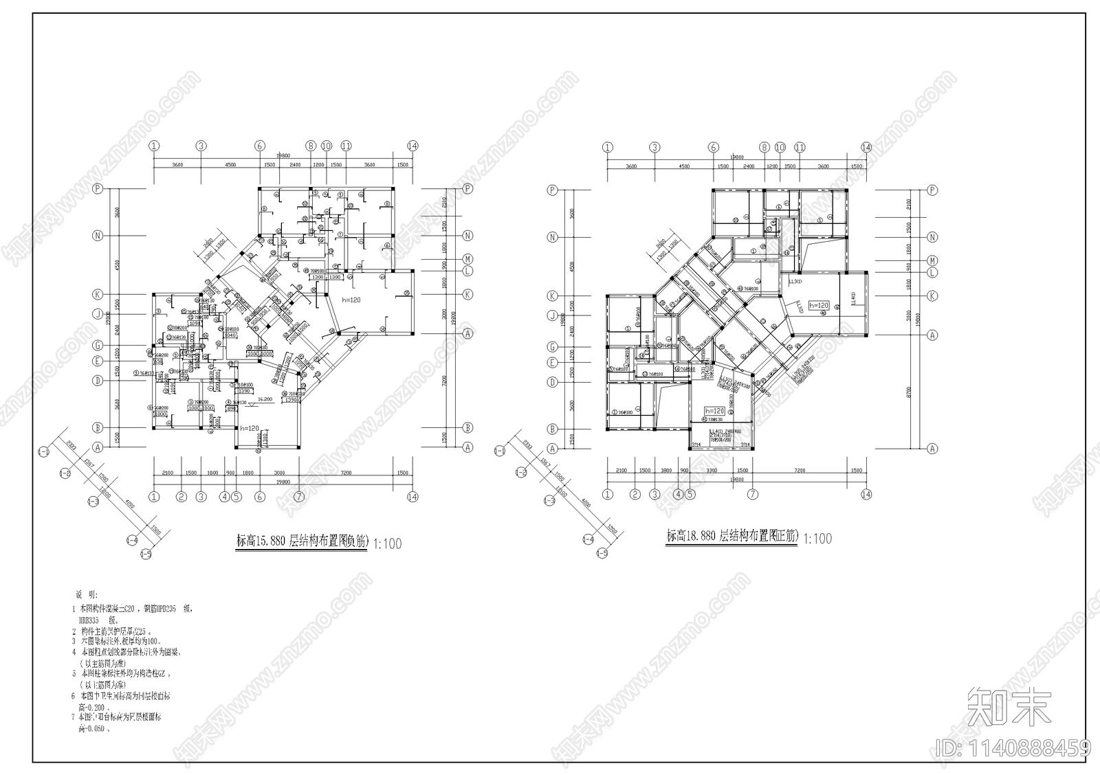 7层住宅双户型结构cad施工图下载【ID:1140888459】