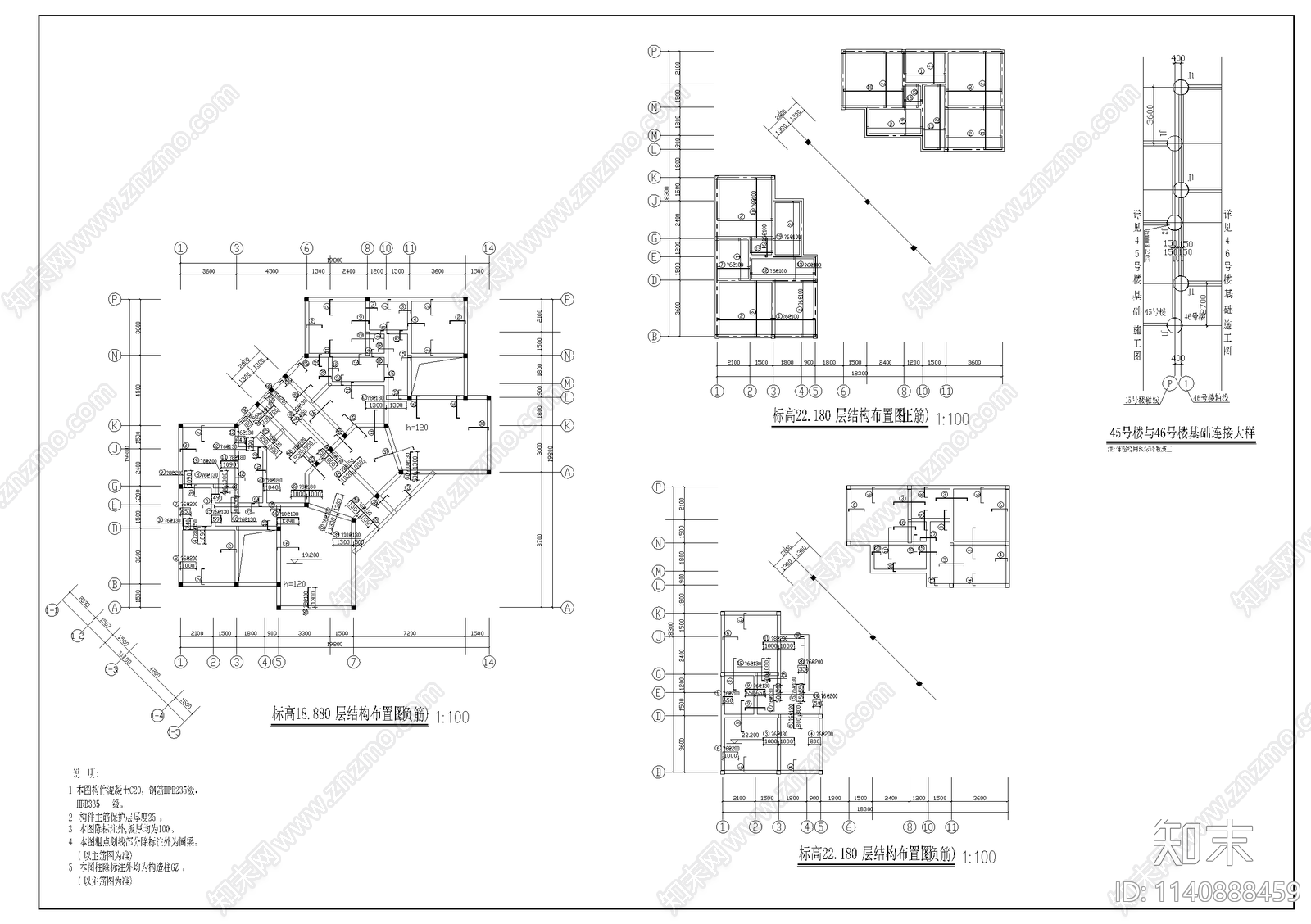 7层住宅双户型结构cad施工图下载【ID:1140888459】