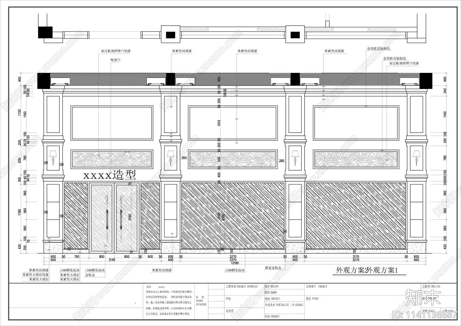 30套理发店室内装修cad施工图下载【ID:1141136687】