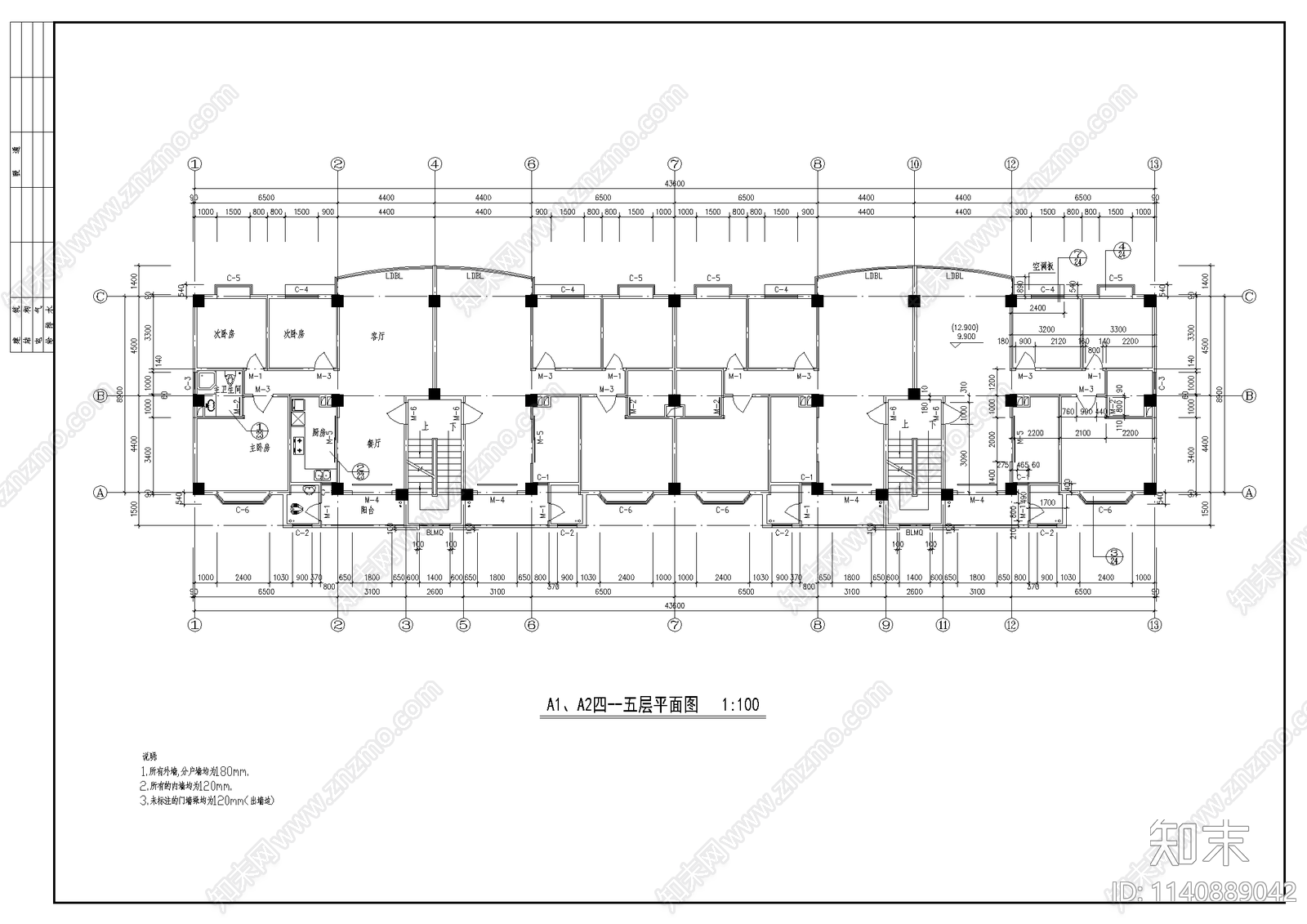 7层住宅区建筑cad施工图下载【ID:1140889042】