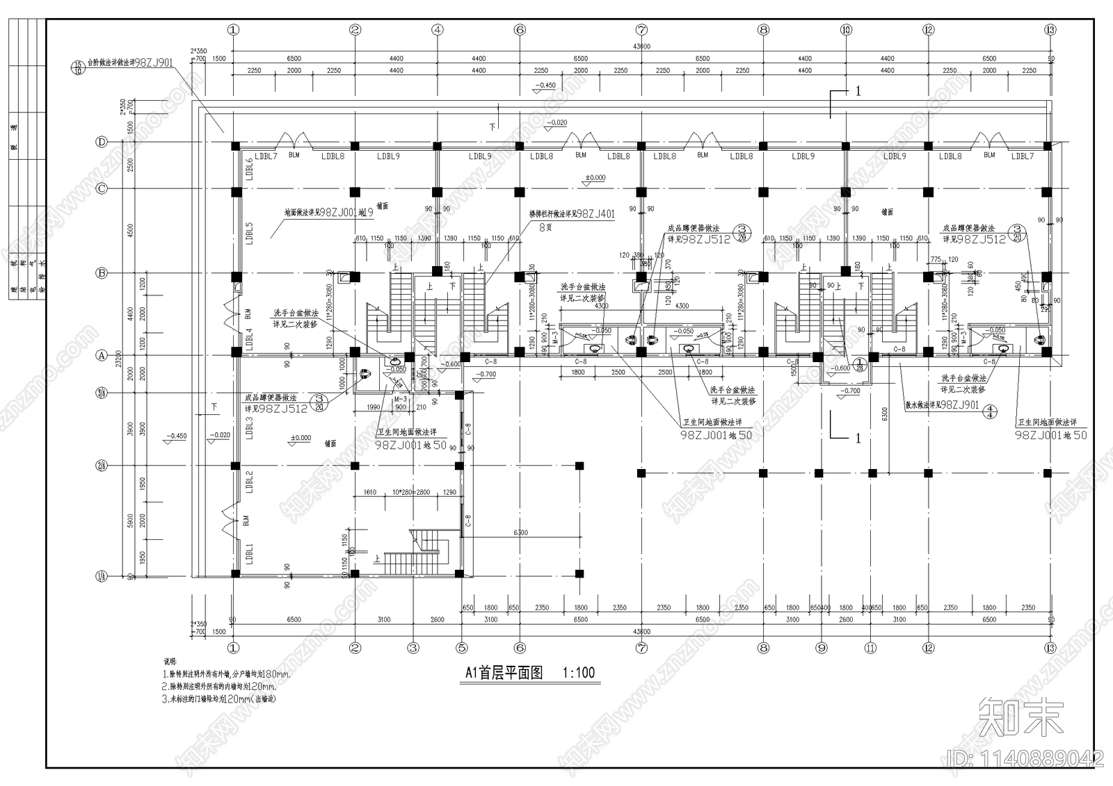 7层住宅区建筑cad施工图下载【ID:1140889042】