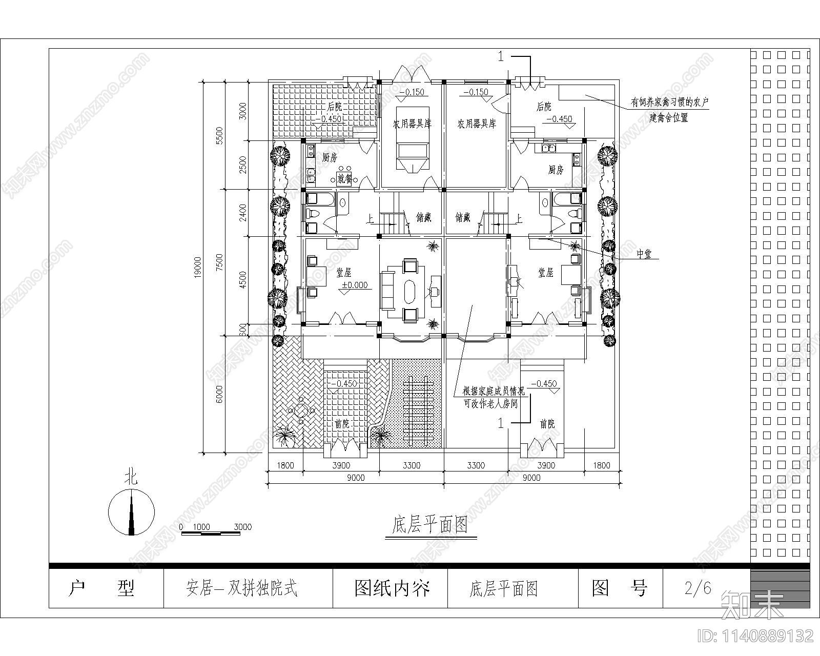 住宅建筑cad施工图下载【ID:1140889132】