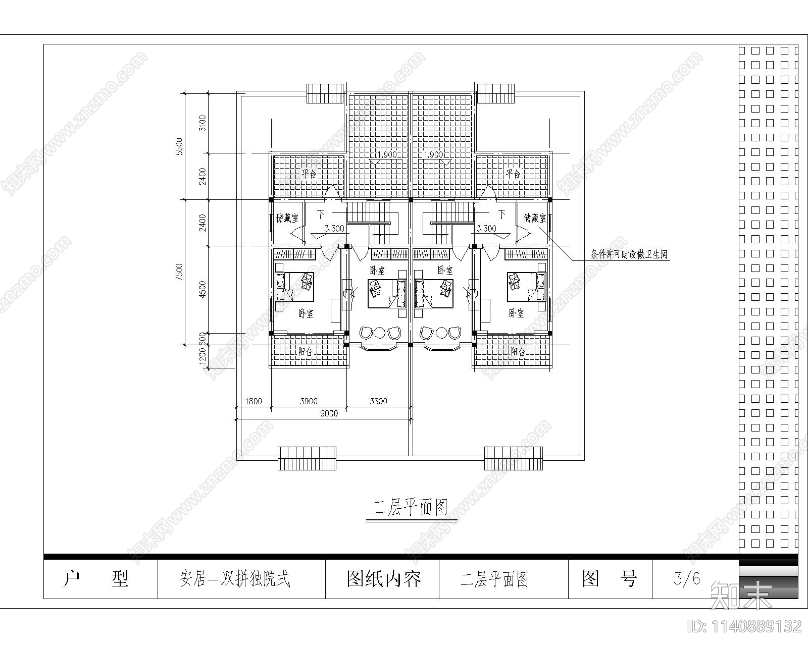 住宅建筑cad施工图下载【ID:1140889132】