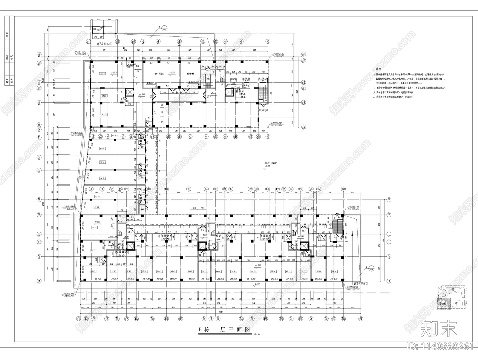 南方某高层住宅小区建筑施工图下载【ID:1140889261】