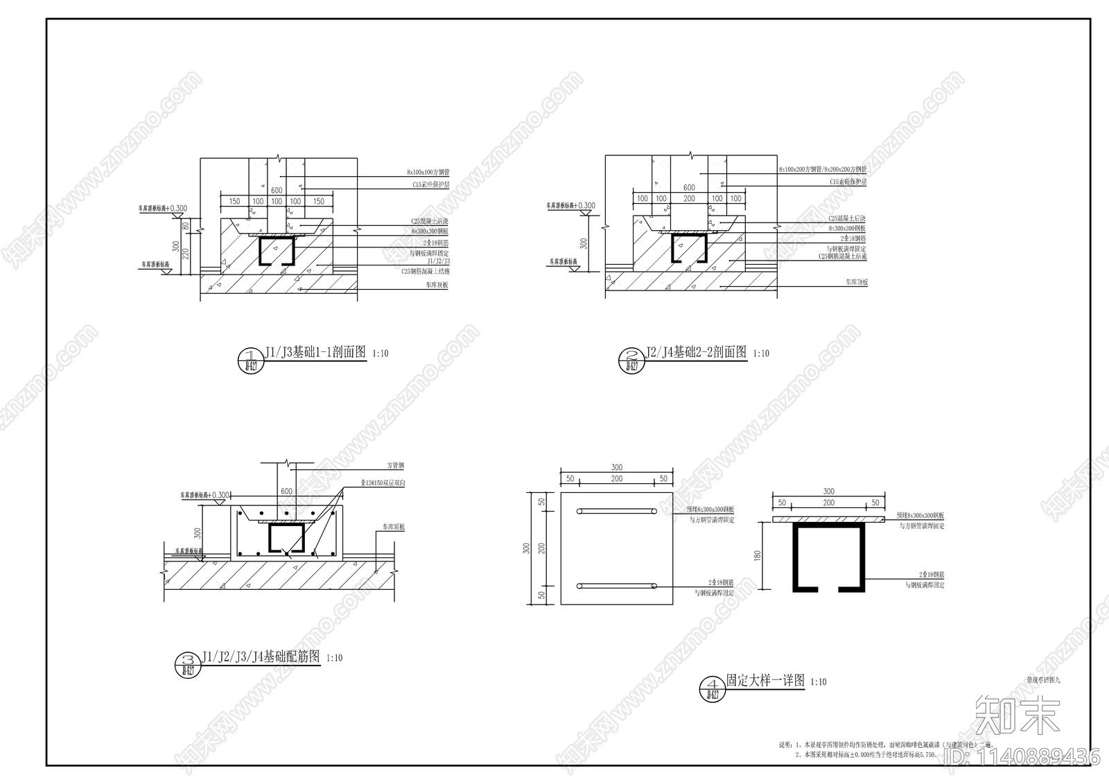 新中式入口大门cad施工图下载【ID:1140889436】