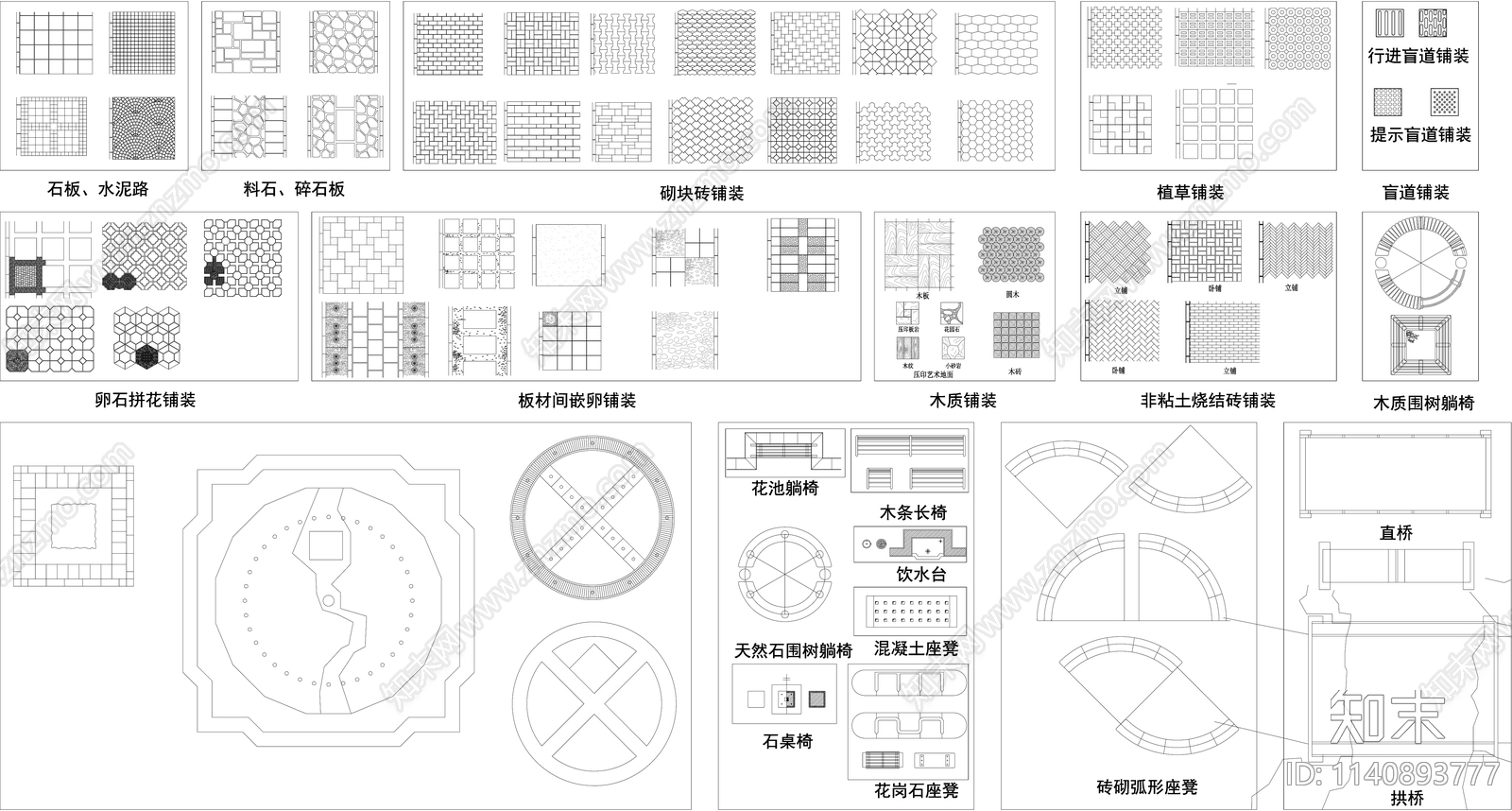 景观广场平面施工图下载【ID:1140893777】