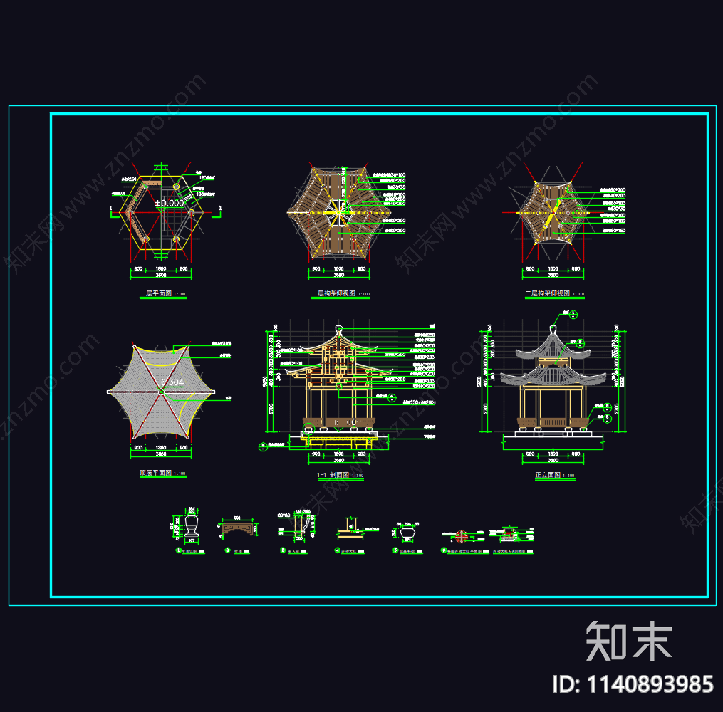 双层木结构六角亭cad施工图下载【ID:1140893985】