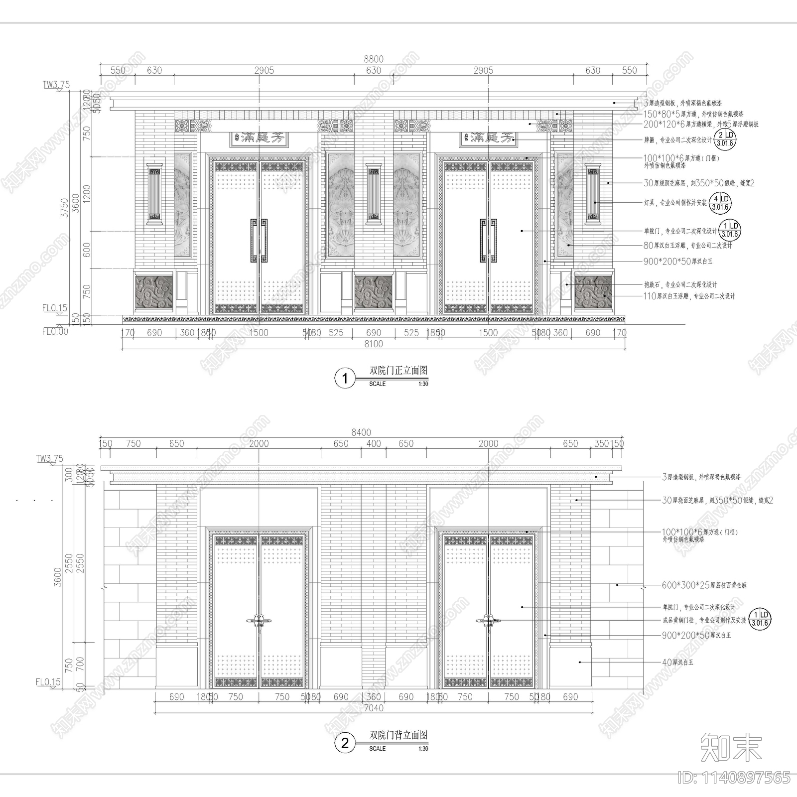 别墅双院门详图cad施工图下载【ID:1140897565】