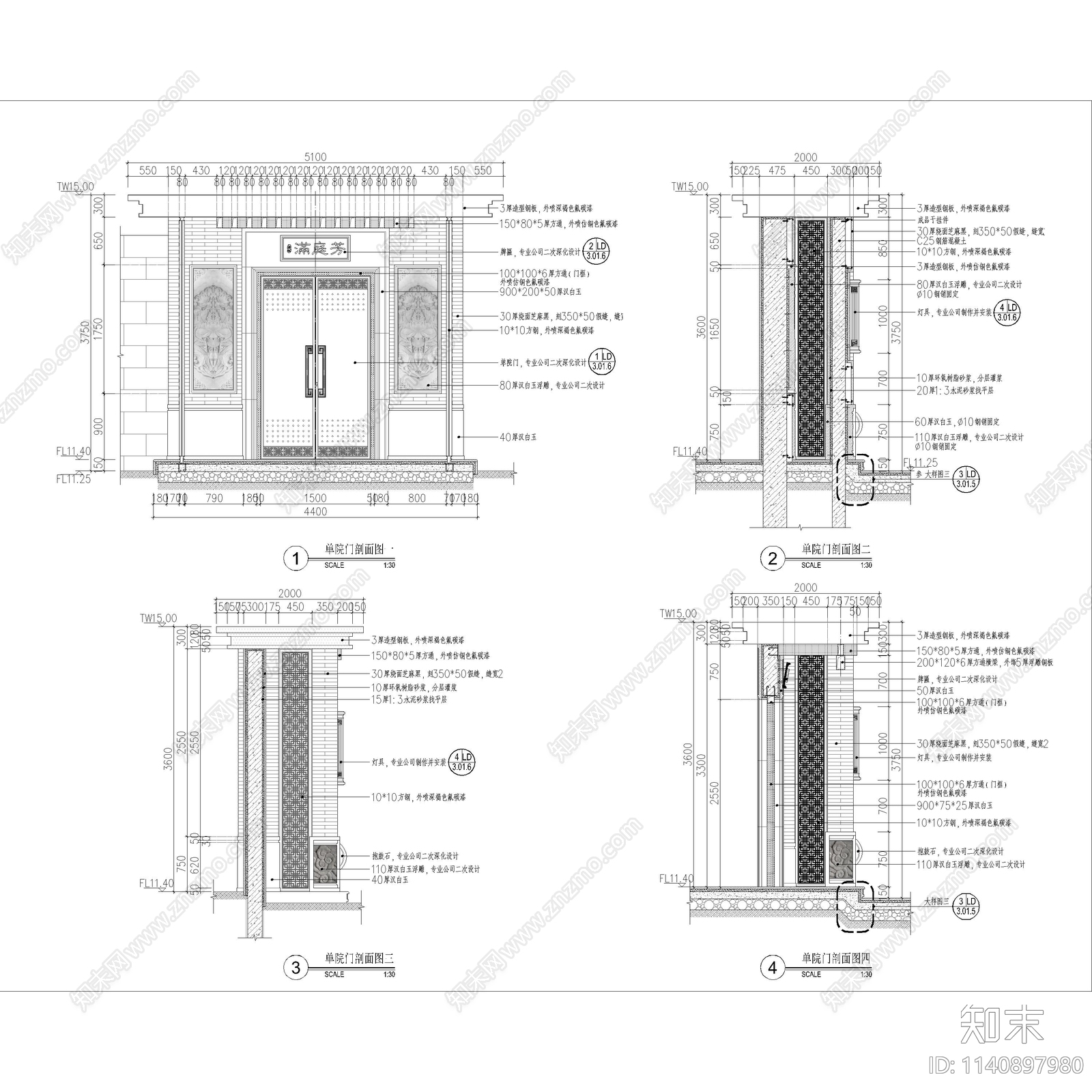 别墅单院门详图cad施工图下载【ID:1140897980】