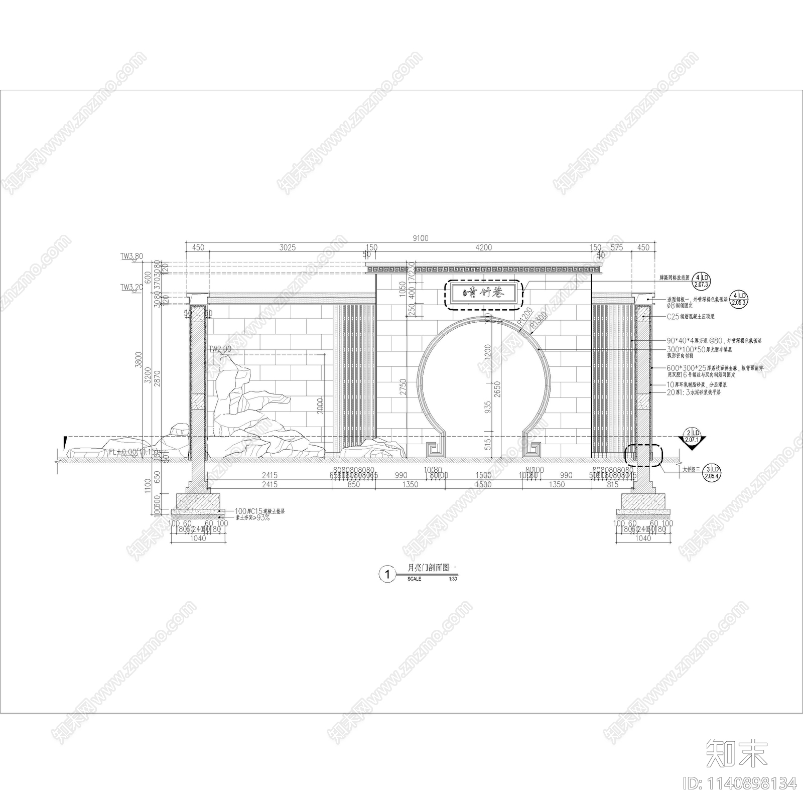 别墅会所月亮门详图施工图下载【ID:1140898134】