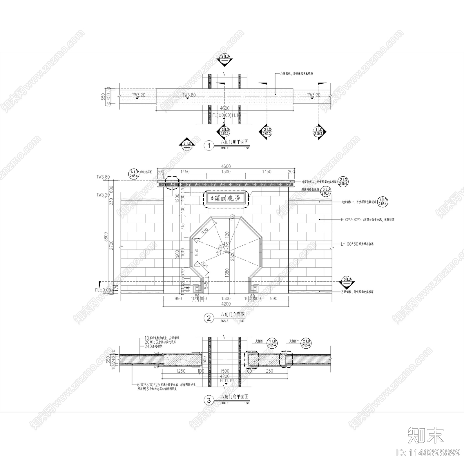 别墅入口大门cad施工图下载【ID:1140898899】