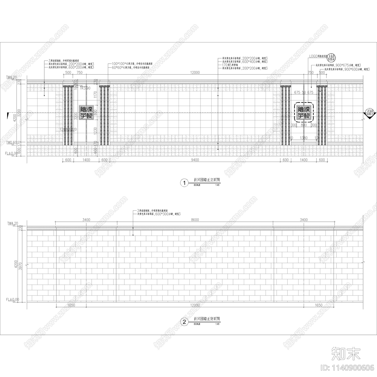 别墅区社区围墙cad施工图下载【ID:1140900606】