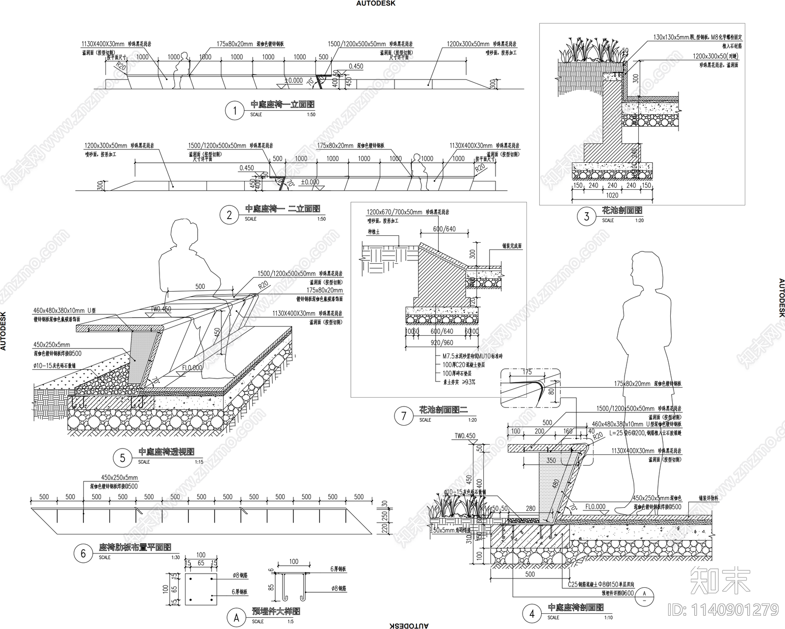 金融总部高端办公区景观cad施工图下载【ID:1140901279】