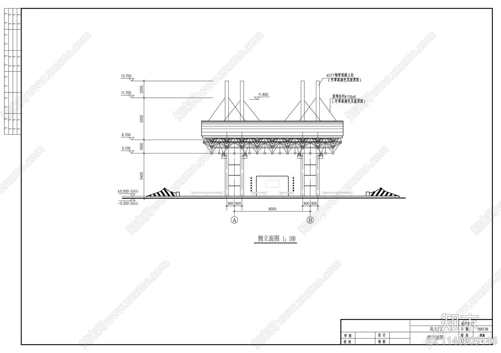 某15米跨双柱支撑网架大门钢结构cad施工图下载【ID:1140909146】