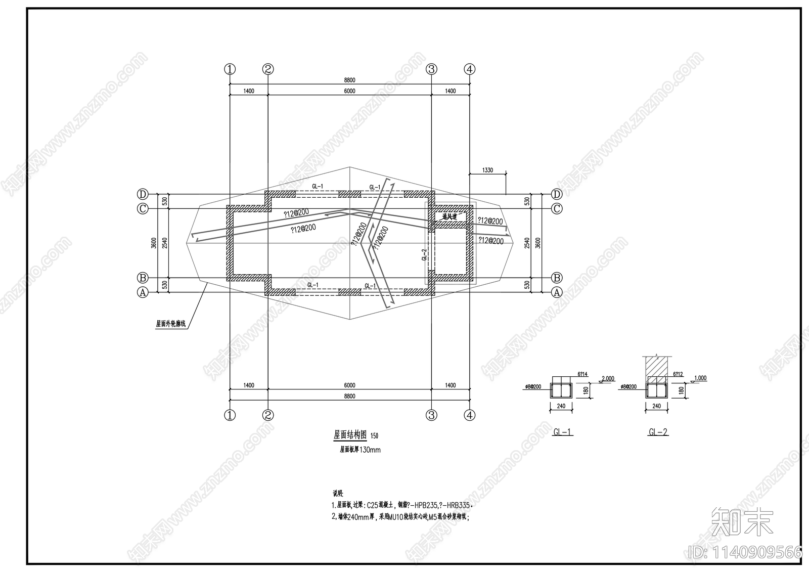 某别墅区景观房建筑cad施工图下载【ID:1140909566】