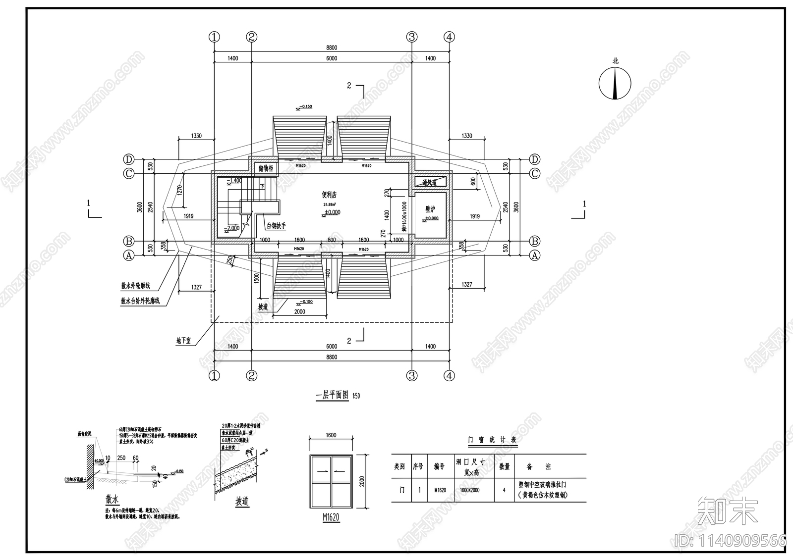 某别墅区景观房建筑cad施工图下载【ID:1140909566】