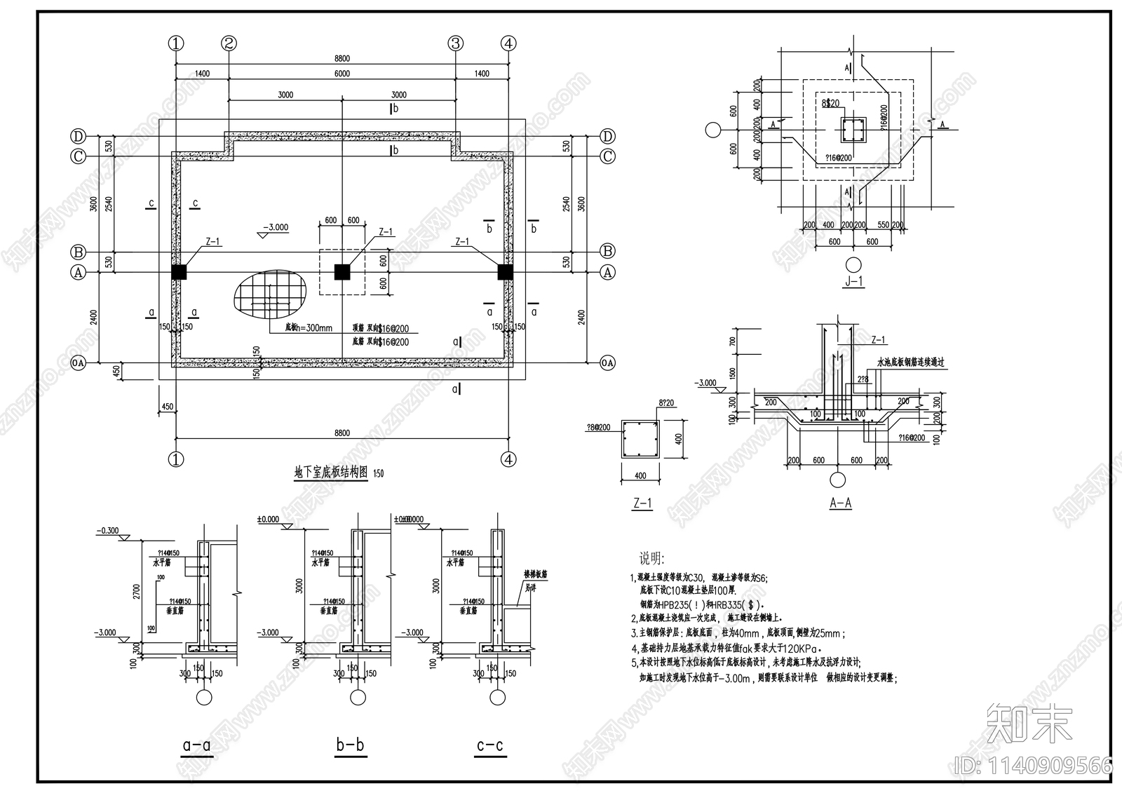 某别墅区景观房建筑cad施工图下载【ID:1140909566】