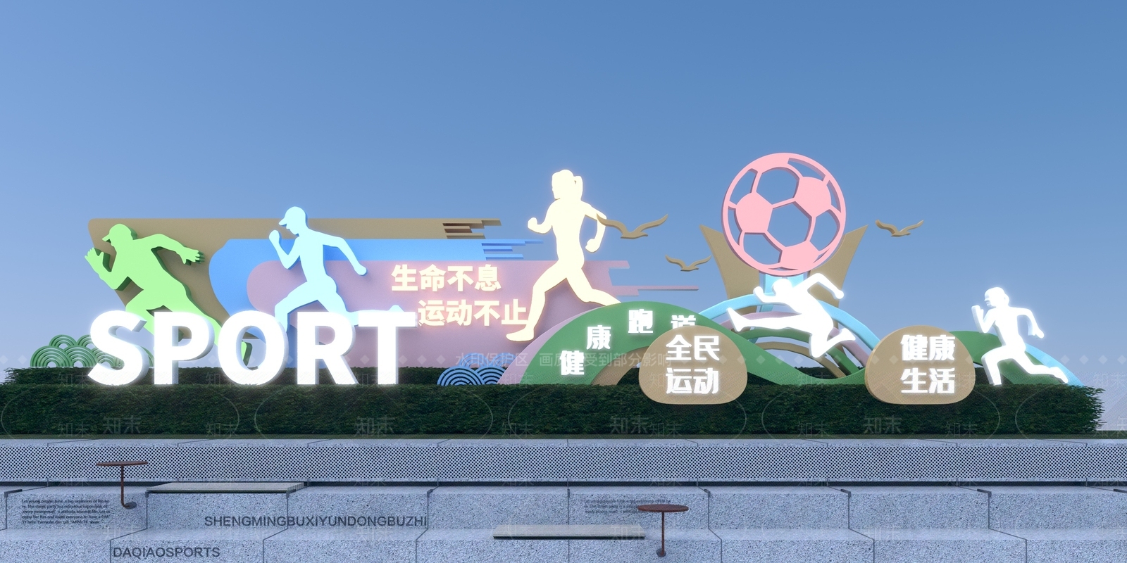 现代运动雕塑小品3D模型下载【ID:1140909626】