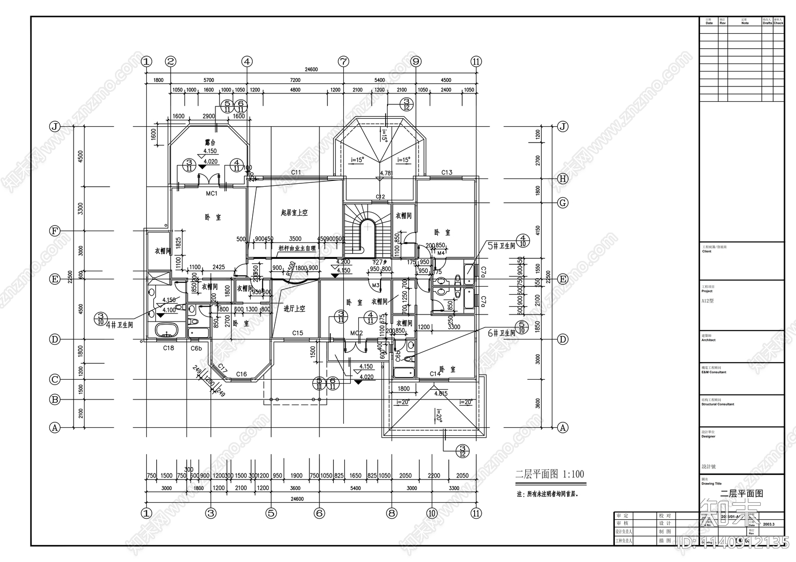 东莞某三层A12型轻钢别墅建筑施工图下载【ID:1140912135】