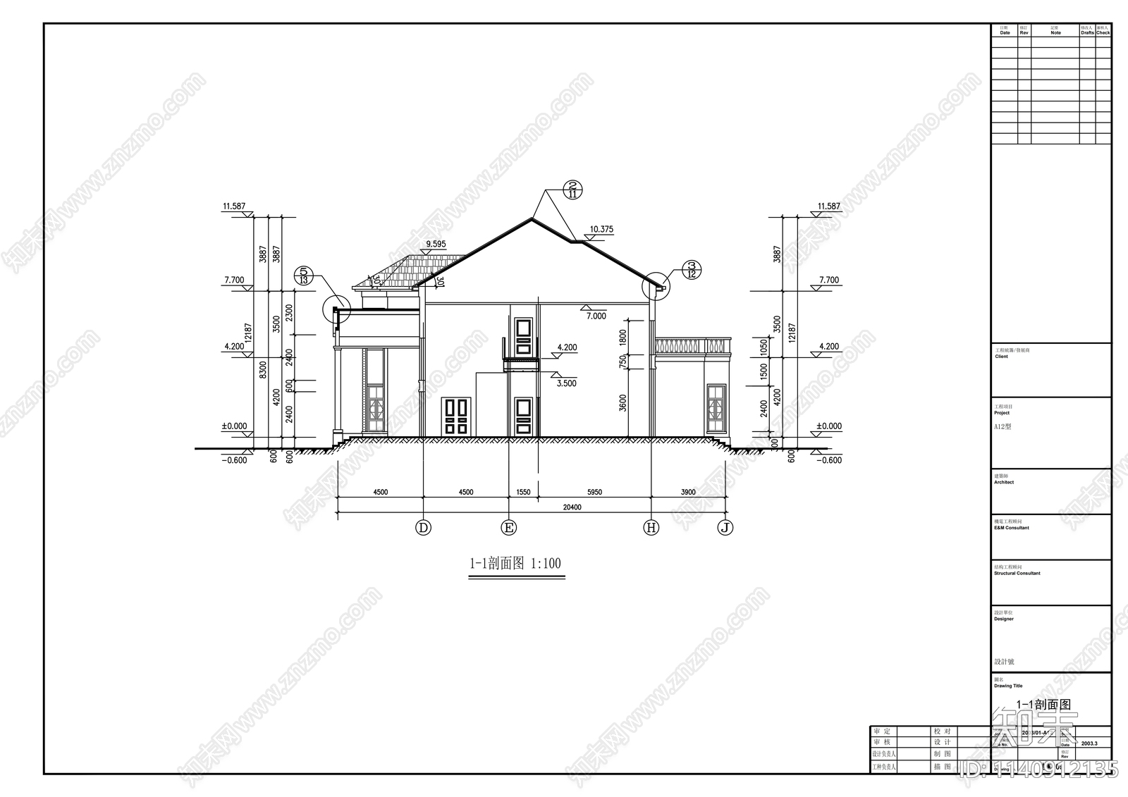 东莞某三层A12型轻钢别墅建筑施工图下载【ID:1140912135】