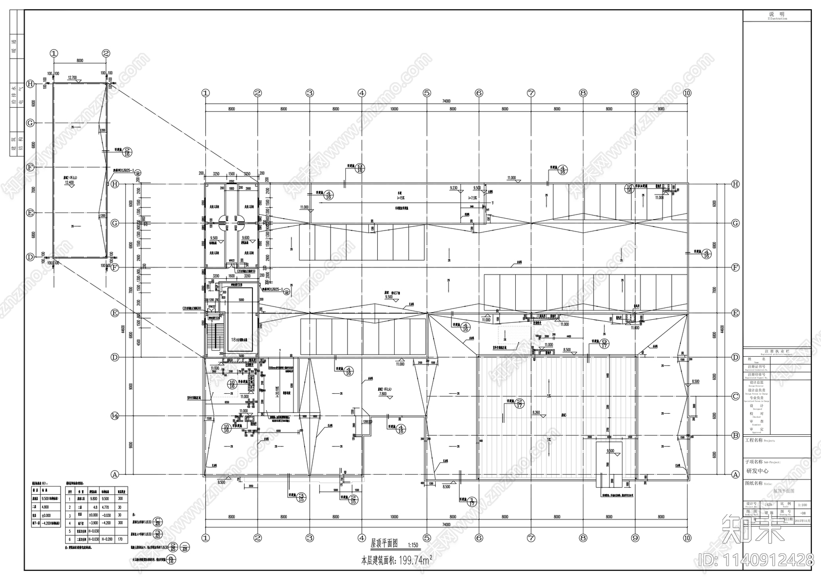 东风日产研发中心建筑cad施工图下载【ID:1140912428】