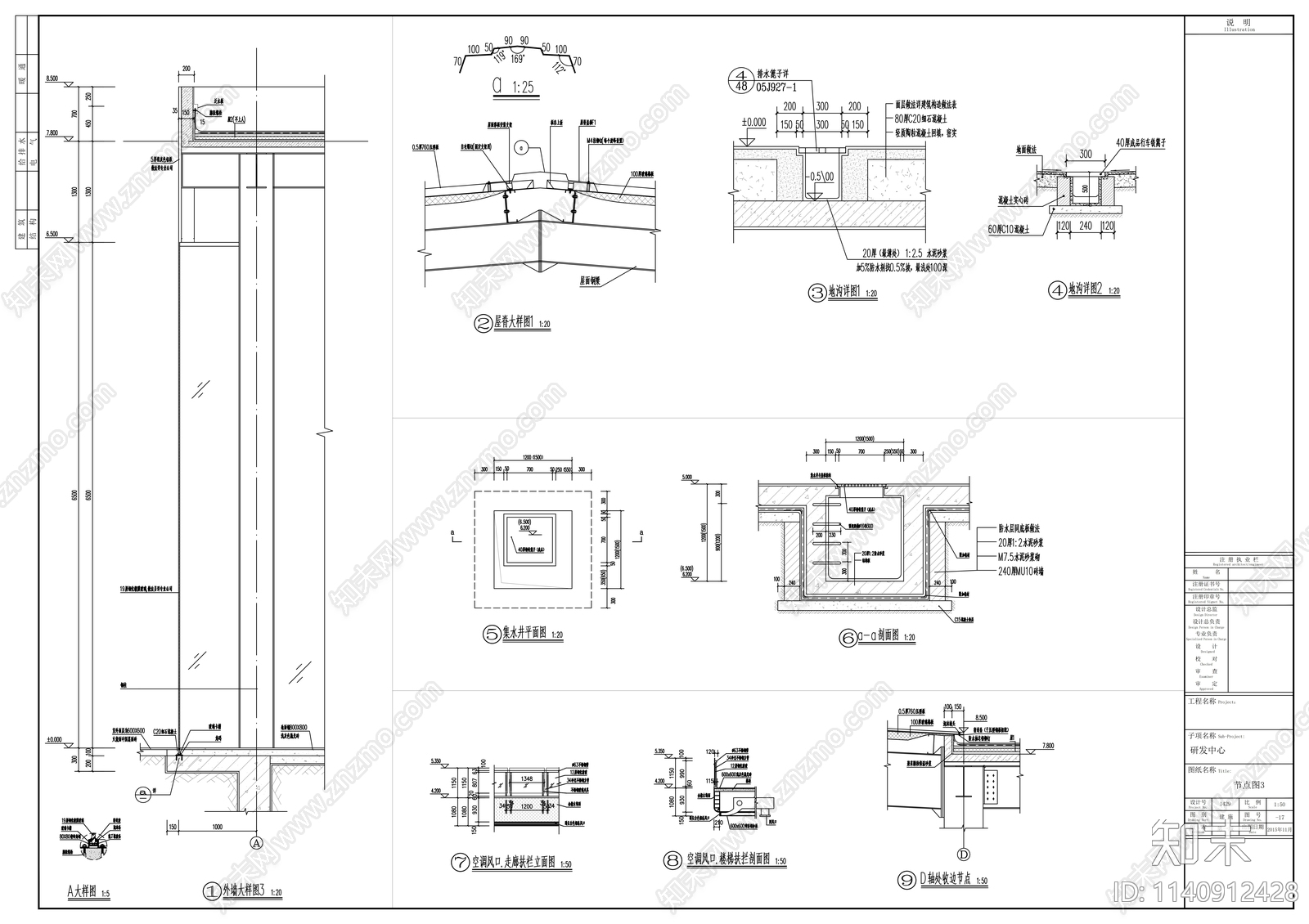 东风日产研发中心建筑cad施工图下载【ID:1140912428】