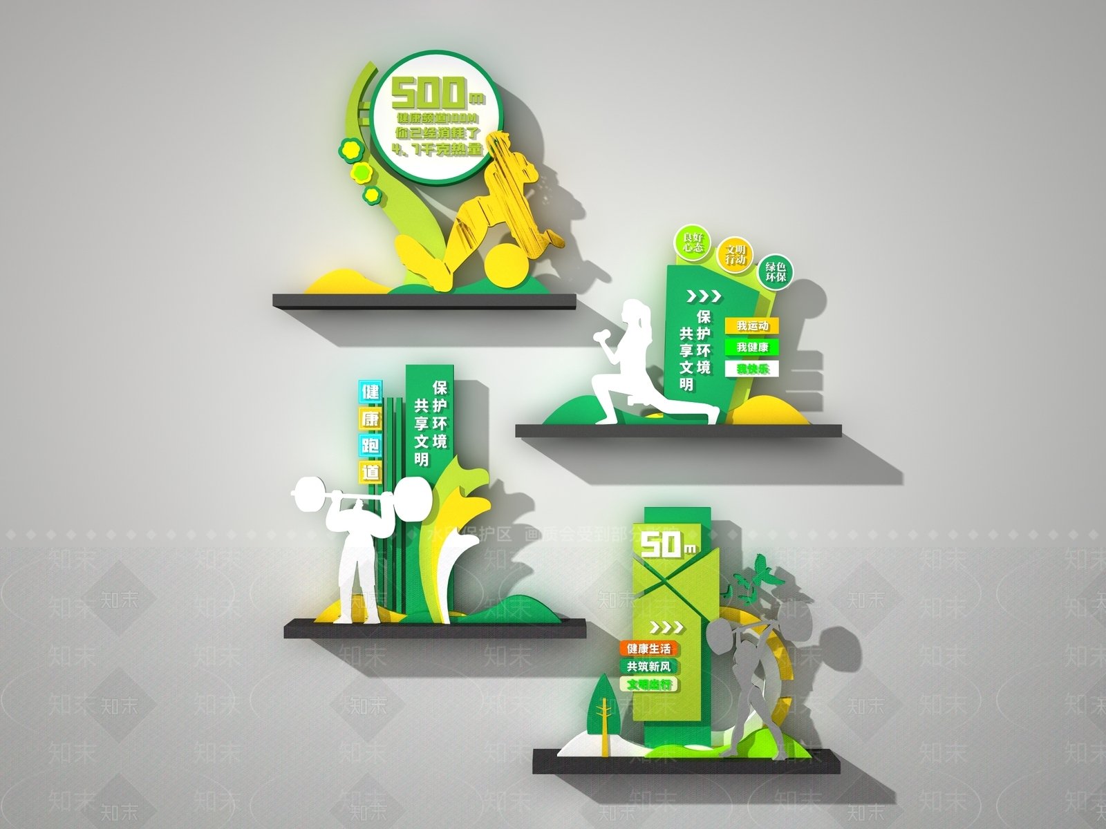 现代公园广场跑步道标识牌3D模型下载【ID:1140912760】