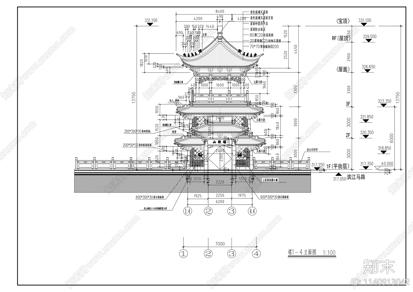 仿古景观塔cad施工图下载【ID:1140913042】