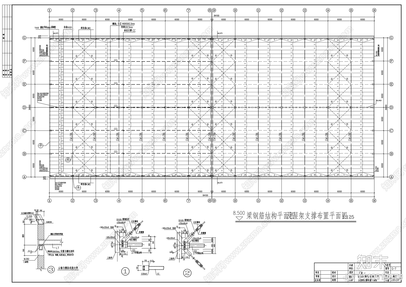 砼柱双弧钢管桁架厂房建筑cad施工图下载【ID:1140913579】