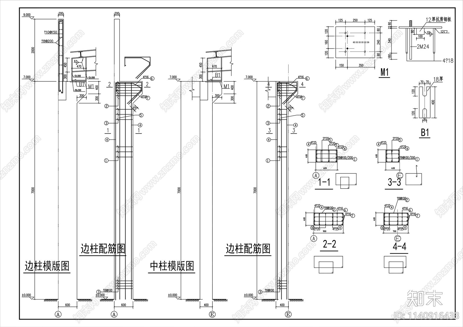 劳斯莱斯展厅钢结构cad施工图下载【ID:1140916433】