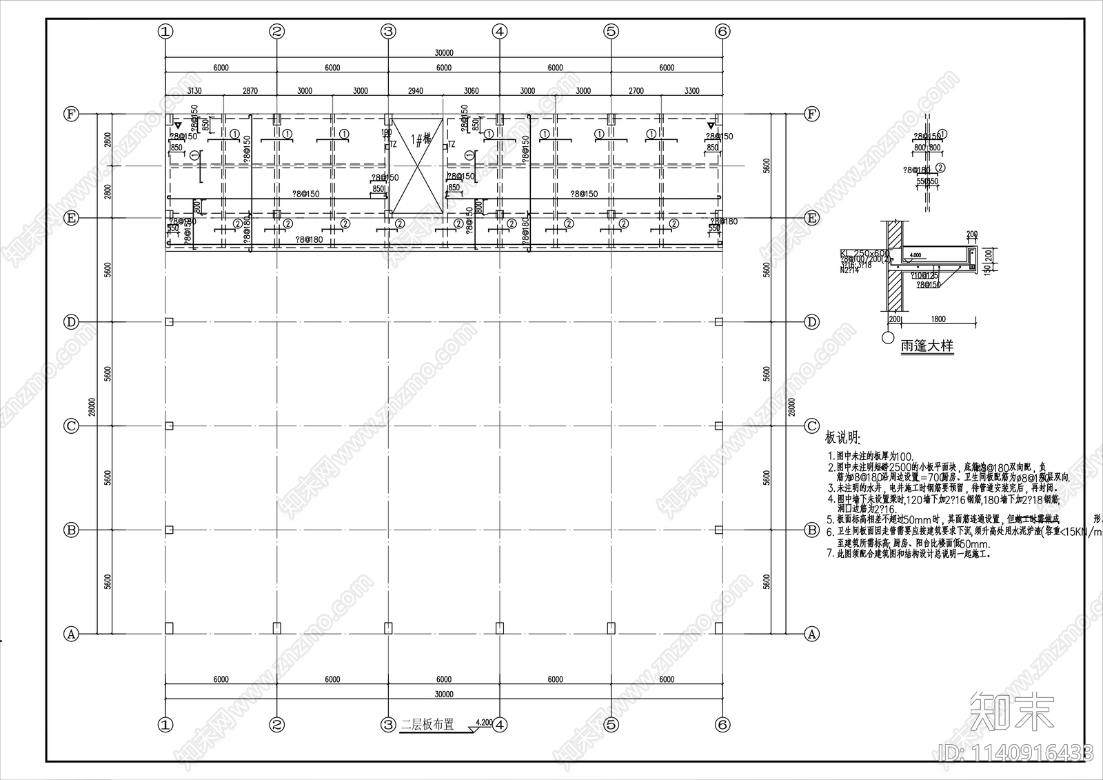 劳斯莱斯展厅钢结构cad施工图下载【ID:1140916433】