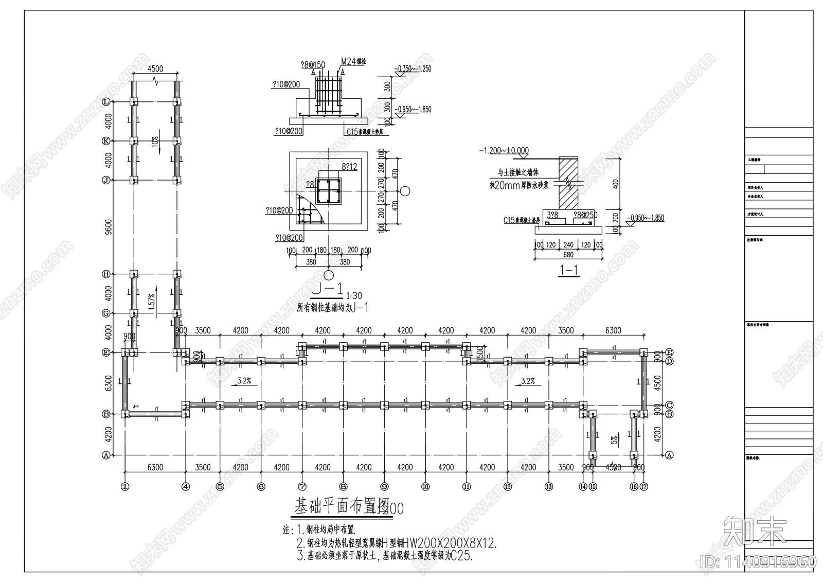 医院连廊钢结构cad施工图下载【ID:1140916960】