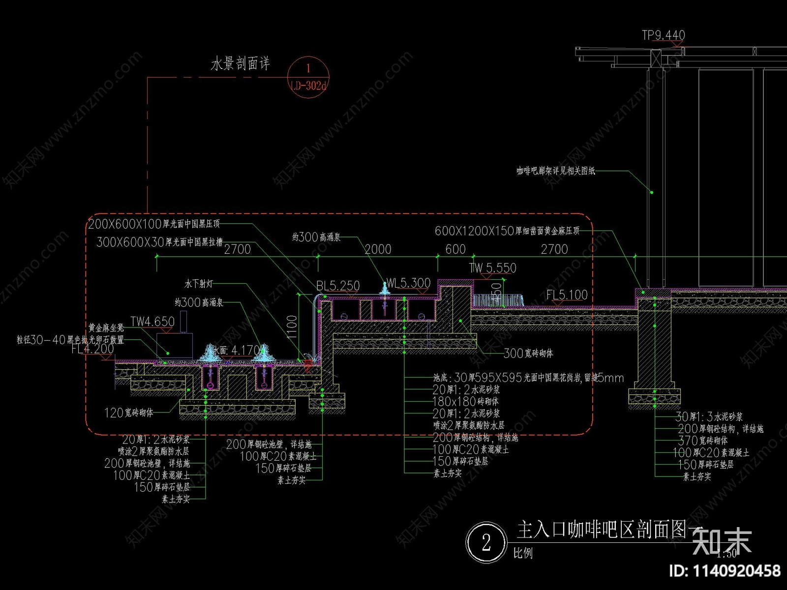 新中式廊架及水景做法详图cad施工图下载【ID:1140920458】