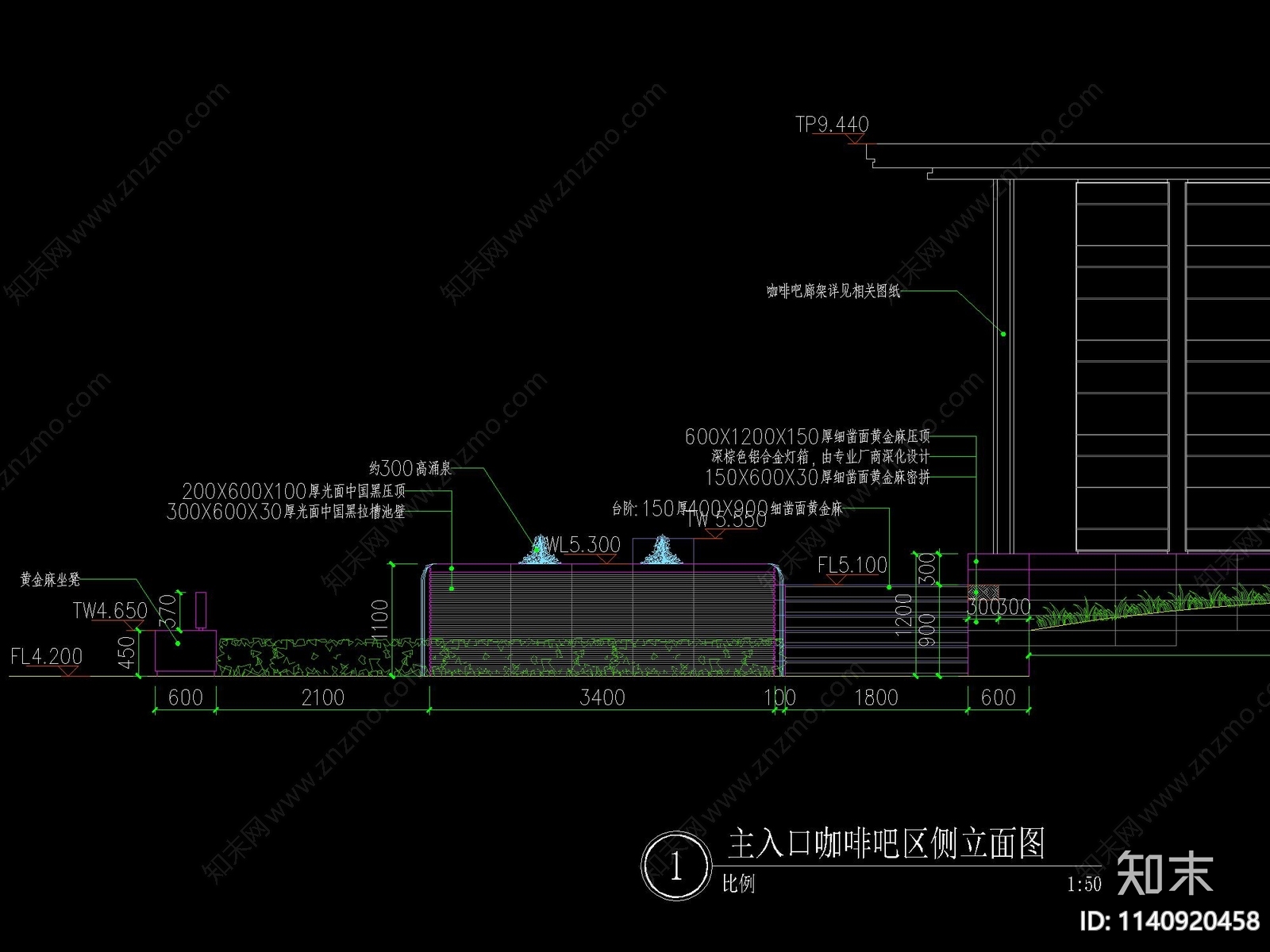 新中式廊架及水景做法详图cad施工图下载【ID:1140920458】