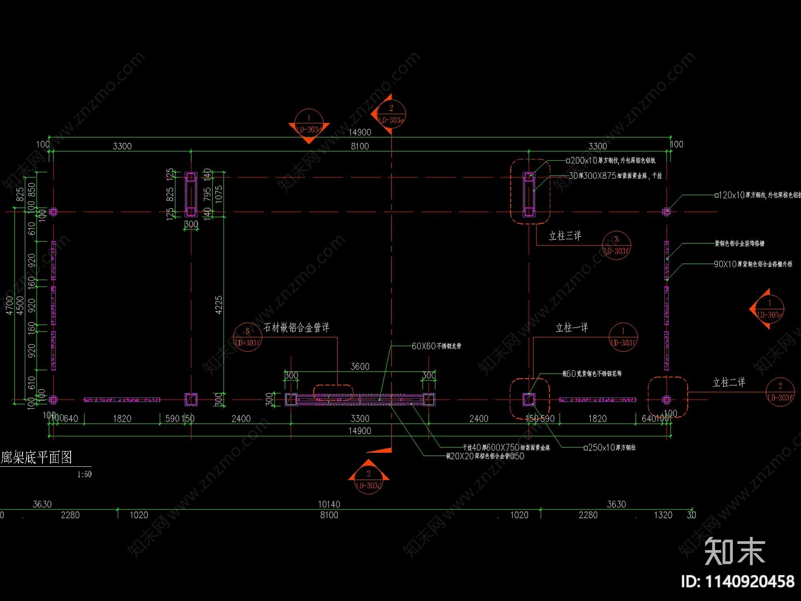 新中式廊架及水景做法详图cad施工图下载【ID:1140920458】