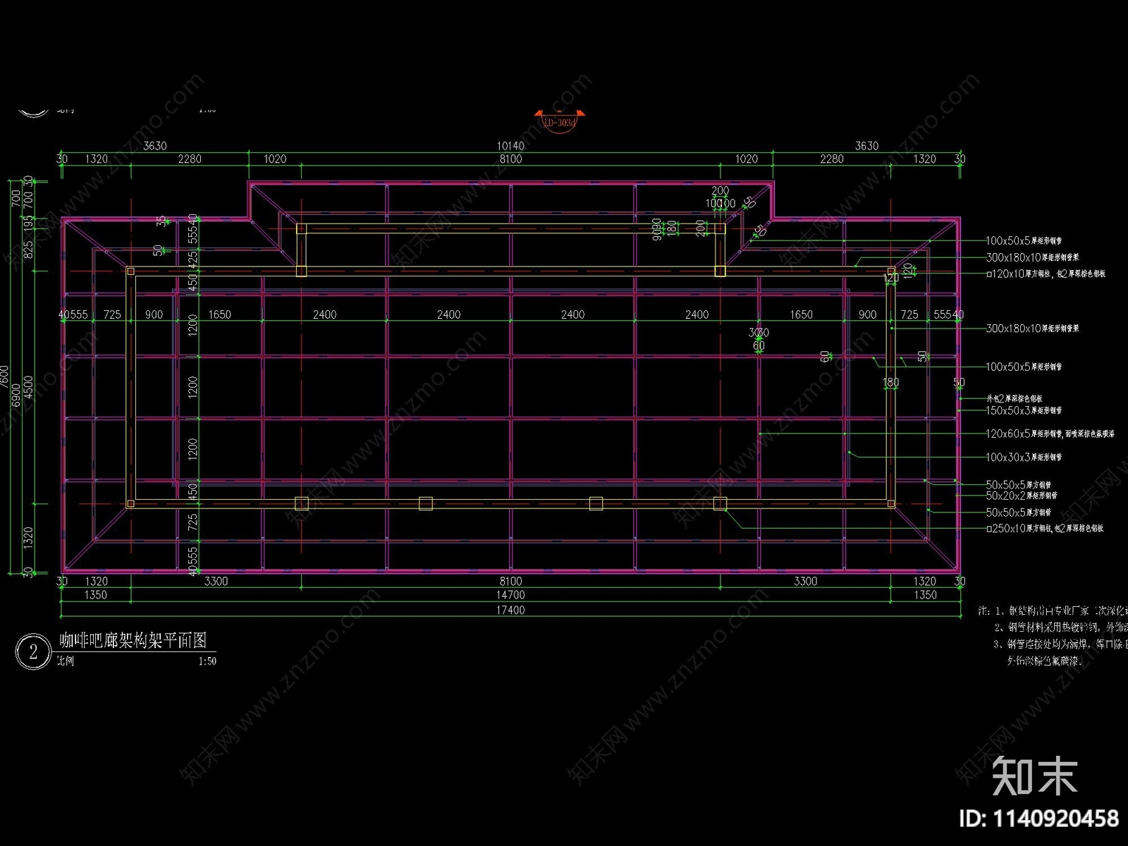 新中式廊架及水景做法详图cad施工图下载【ID:1140920458】