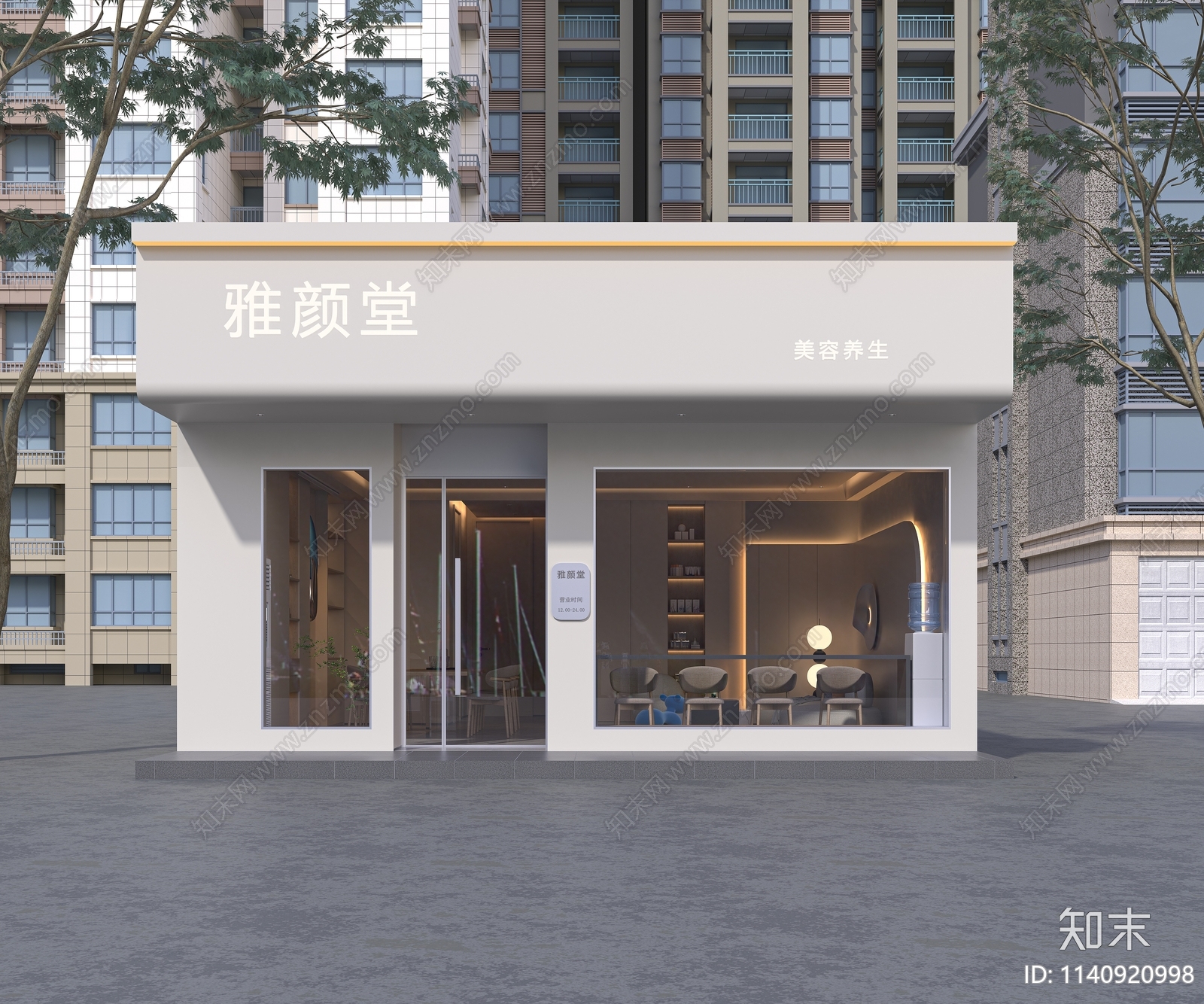 现代美容店门头门面3D模型下载【ID:1140920998】