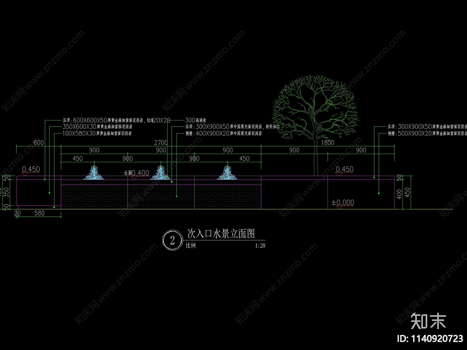 新中式涌泉跌水水景详图cad施工图下载【ID:1140920723】