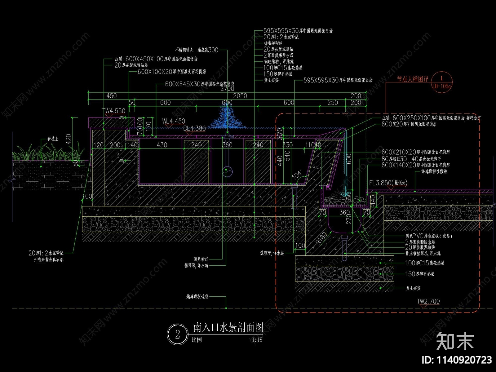 新中式涌泉跌水水景详图cad施工图下载【ID:1140920723】