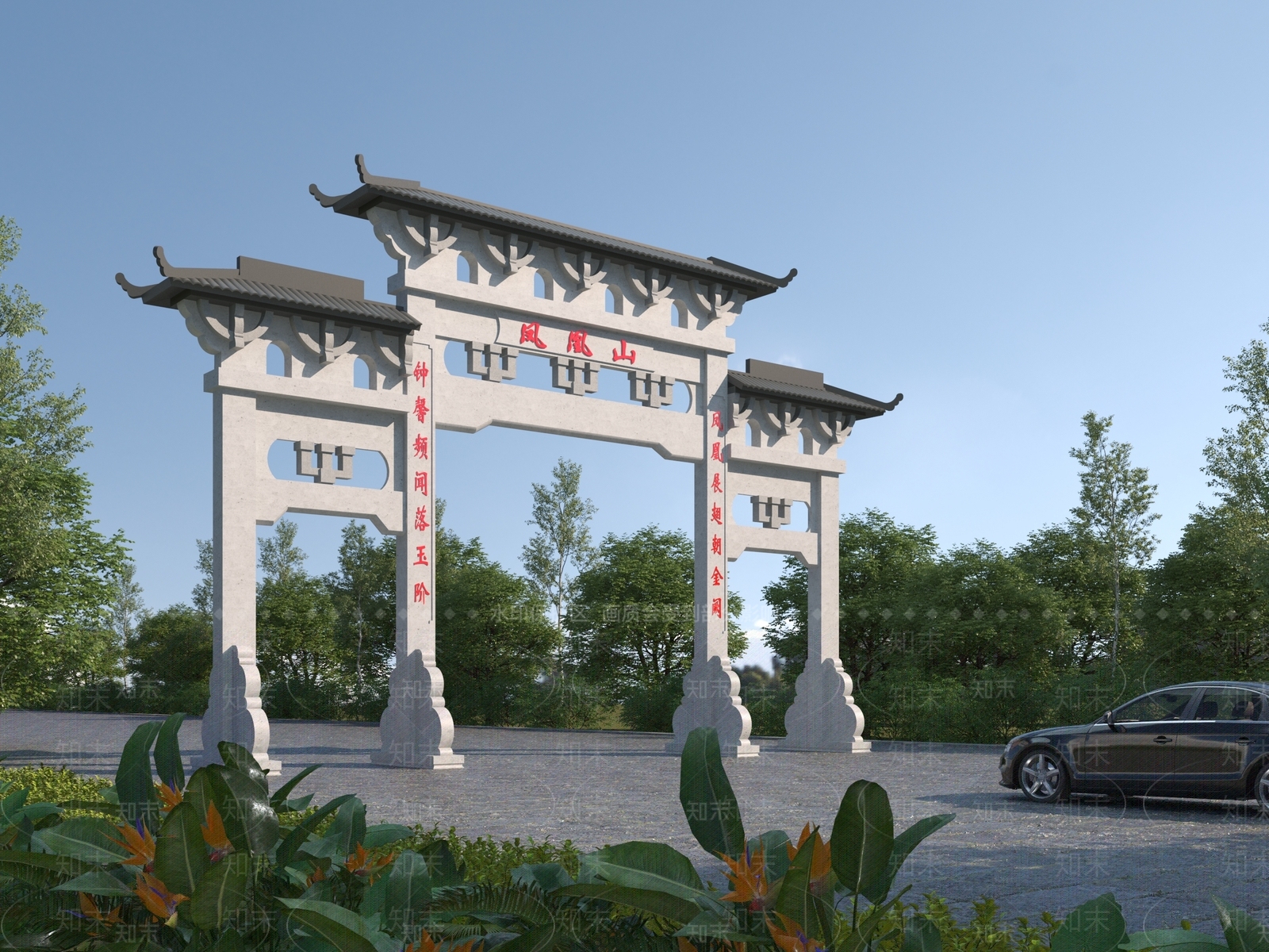 中式牌坊门楼3D模型下载【ID:1140921415】