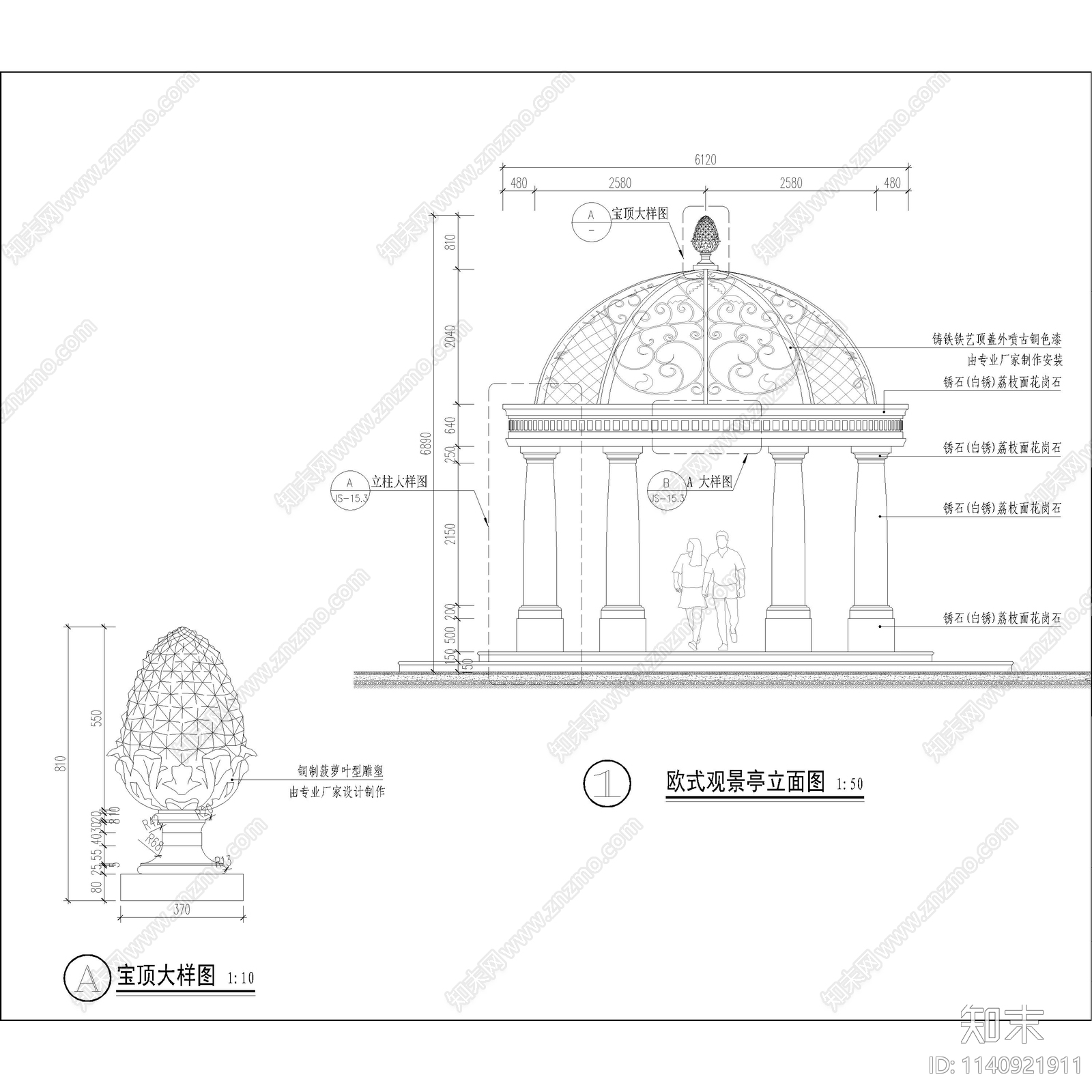 欧式观景亭详图cad施工图下载【ID:1140921911】