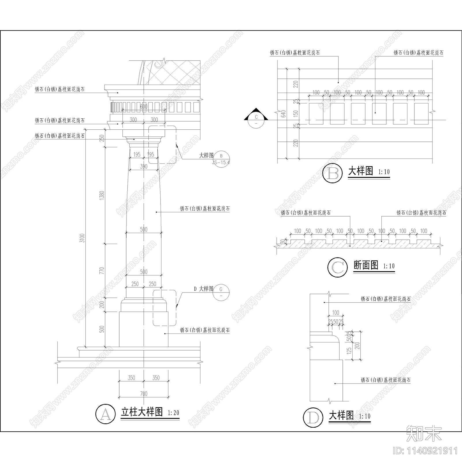 欧式观景亭详图cad施工图下载【ID:1140921911】